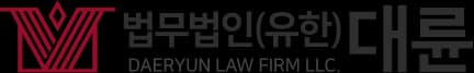 포항변호사